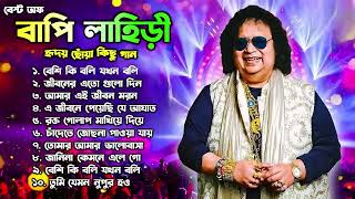 Download lagu বাপ্পি লাহেড়ী| Bappi Lahiri | বাপ্পি লাহিড়ী হিট গান | Bappi Laheri Best Song | Bappi Laheri Hit Song mp3 Download lagu বাপ্পি লাহেড়ী| Bappi Lahiri | বাপ্পি লাহিড়ী হিট গান | Bappi Laheri Best Song | Bappi Laheri Hit Song mp3