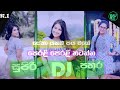 නානාගෙන් යේකා යකඩ පයිය මගේ DJ Remix Sinhala New Song Sin