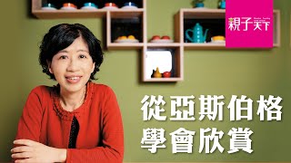 [討論] 柯文哲老婆陳佩琪:有時候也是對不起小孩