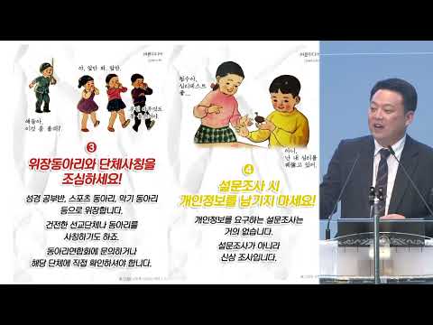 조믿음 목사 설교 (20220424 pm)