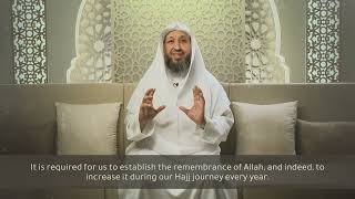 (11) إرث الخليلين  ﴿وَاذكُرُوا اللَّهَ في أَيّامٍ مَعدوداتٍ﴾ image