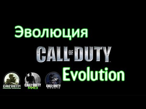 Steam Community :: Video :: Call Of Duty Evolution - by ElektroNIK