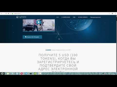 Важные моменты по Coinstarter, Sphere + DEEX токены