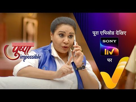 NEW! Pushpa Impossible - Ep 216 - 14 Feb 2023 - Teaser