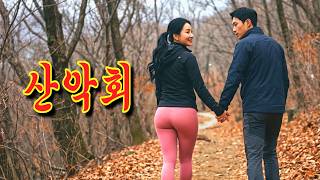 Download lagu [충격사연] '산악회장 실종?' 20억 로비 자금과 함께 증발한 남편 | 미스테리ㅣ실화바탕ㅣ실종ㅣ라디오사연  자면서 듣는 mp3