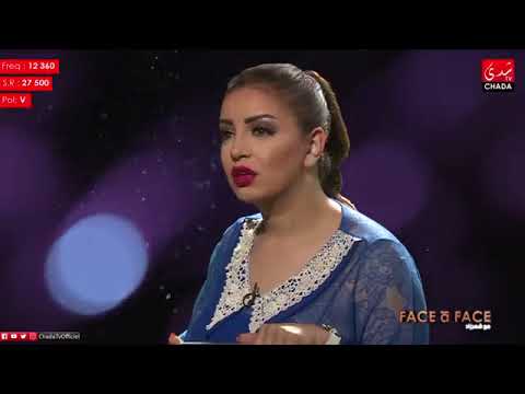 FACE à FACE   Ep 011     فاتي جمالي   HD فاص ا فاص