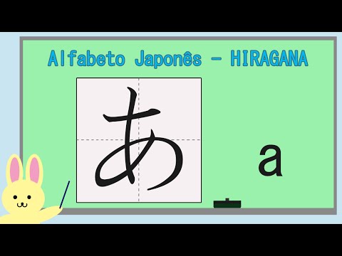 download lagu mp3 mp4 Amor Hiragana, download lagu Amor Hiragana gratis, unduh video klip Amor Hiragana