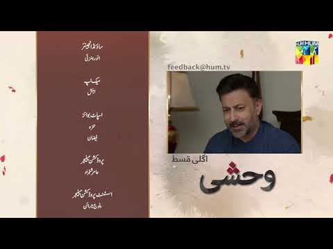 Wehshi Episode 22 Teaser - #komalmeer #nadiakhan #khushhalkhan - 7th November 2022 - #humtv