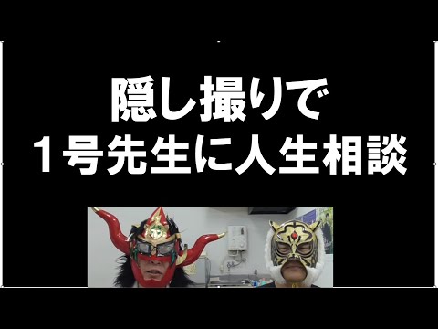 経済学科 アラフィフ塾長の人生相談