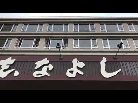動画 静岡 片瀬温泉 海浜館 よかったのでリピーターになりました編 0909斥候隊 動画 静岡 片瀬温泉 海浜館 よかったのでリピーターになりました編 0909斥候隊