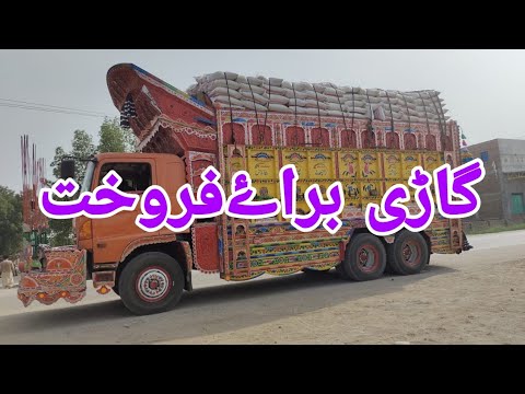 FM1J for sale in pakistan