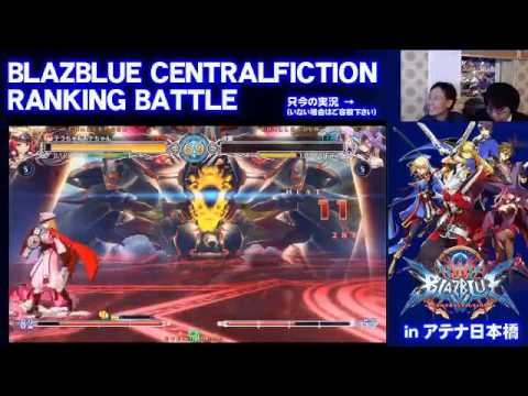 BBCF 2/15/2016 Athena Nipponbashi 2on2