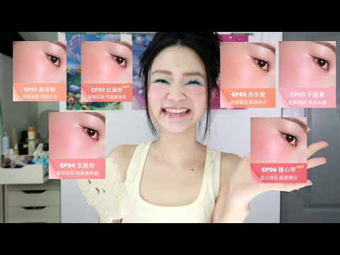 I Look UNDEAD?! Testing "Blood Flush" Blushes SO Realistic, It's Scary 👻🩸#BloodFlushBlush