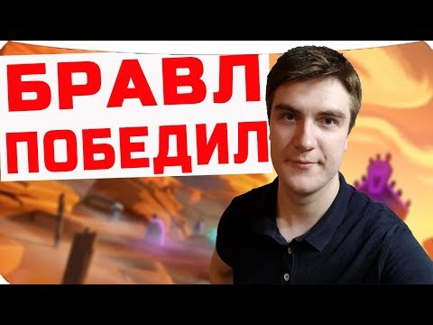 Бравл Старс с вебкой | Brawl Stars