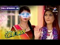 FULL EPISODE 69 Kya Tay Ho Jayega Shogata Matthew Ka Rishta Bahu Humari Rajni Kant Starbharat