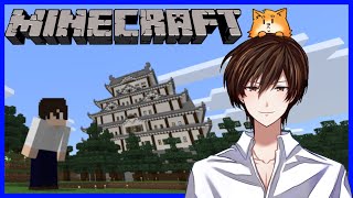 【Minecraft】＃5 ゆっくり和風城づくり【Vtuber】