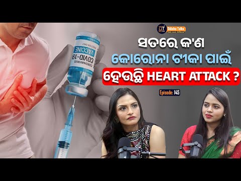 Dr Sai Prasanna Behera, HEALTHCARE