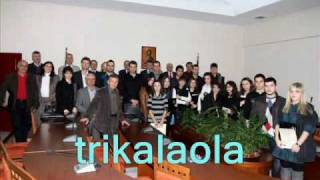 preview picture of video 'Τρίκαλα δήμος Γόμφων βραβεύσεις φωτό εκδήλωσης 27 12 09'