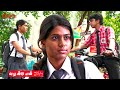 மாமா எது பண்ணாலும் ஒரு அர்த்தம் இருக�