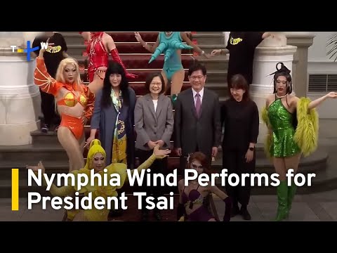 蔡英文總統歡迎《RuPaul's Drag Race》冠軍Nymphia Wind上任 | TaiwanPlus News (President Tsai Welcomes RuPaul's Drag Race Winner Nymphia Wind to Office | TaiwanPlus News)
