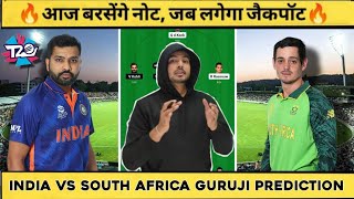 India vs South Africa Dream11 Team | IND vs SA T20 World Cup 2022 Dream11 Team of Today Match
