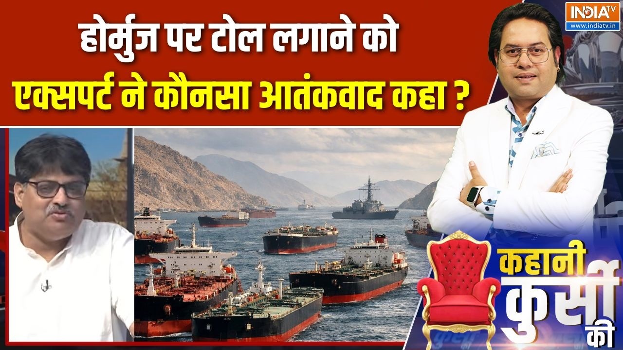 Strait Of Hormuz Closed: मुज्तबा को ट्रंप कार्ड मिला, अब तेल होगा महं?