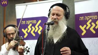 שולי רנד - דע בני אהובי (חי באולפן גלגלצ)