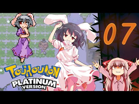 Touhoumon: Lunatic Platinum - Dex Run (Shiny Odds Up) | Part 7