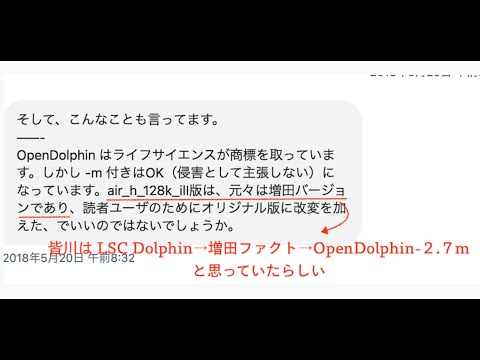保健学科 dolphin プロジェクトと皆川和史