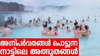 Sancharam | Iceland - 02 | Santhosh George Kulangara | Safari TV