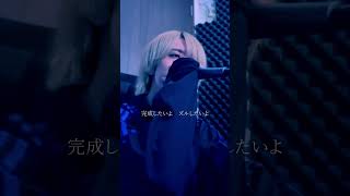 東京テディベア  / cover  #歌ってみた #shorts #Neru