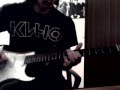 Rammstein-Ohne Dich ( Instrumental Guitar Cover ...