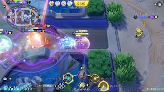 ゲッコウガ　ソロマスター行きたいランク配信　ポケモンユナイト