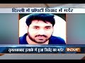 Man murdered over property dispute in Delhi