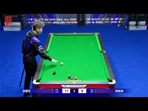 Zhang Taiyi VS Kou Yanqi - S2 - Sassa Billiards Club Duya Legends Tour Golden Nine Open