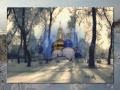 А. Казанцев - Сибирь 