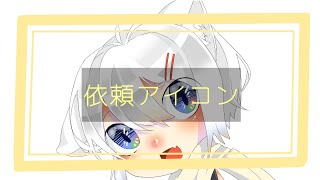 依頼アイコン白髪猫耳の女の子【お絵描き】