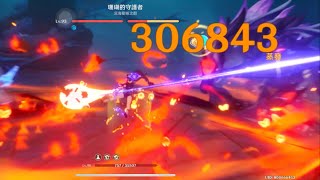 [原神] 遙不可及的差距