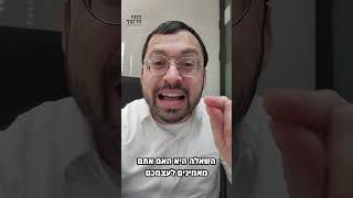 התרגיל שיגרום לכם להכפיל את ההכנסה שלכם פי 10 תוך שלשה חודשים!!!