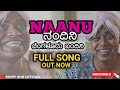 Naanu Nandini | Bangalore Bandini | Kannada Full Song 2023 | Comedy Song |