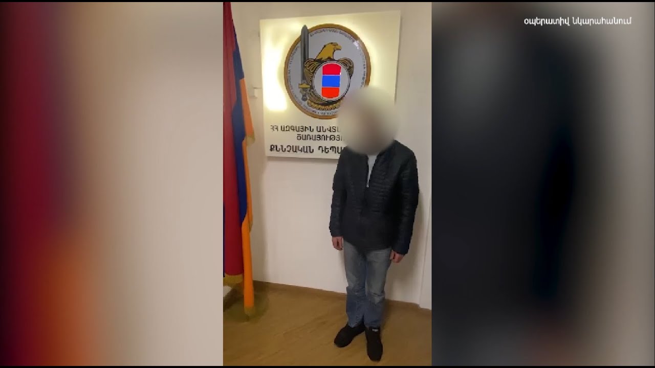 ԱԱԾ-ն բացահայտել է պետական դավաճանության նոր դեպք