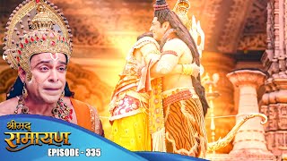 प्रभु श्री राम को कैसे प्राप्त हुए थे अपने आराध्य महादेव के दर्शन ? श्रीमद् रामायण