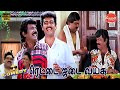 Rettai Jadai Vayasu Movie Full Comedy Ajith Kumar Goundamani Senthil Comedy Comedy Galatta
