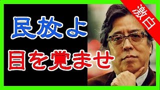 小林よしのりが警鐘！「天皇制の○○が今非常に危ない」
