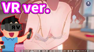 消される前に見ろ VR脱衣麻雀スーパーリアル麻雀venus returns