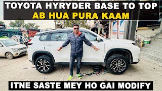 Toyota Hyryder Now Full Modified | Itne Saste Mey Ho Gaya Pura Kaam | #toyotahyryder