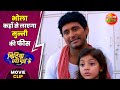 भोला कहाँ से लाएगा मुन्नी की फीस YashKumar Anjan