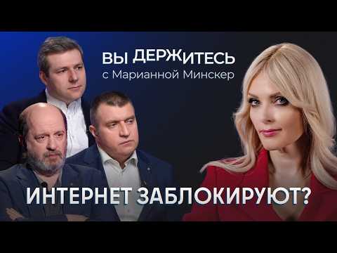 Телеграм заблокируют 1 апреля? Ждать ли «чебурнета»? Что не так с мессенджером MAX?