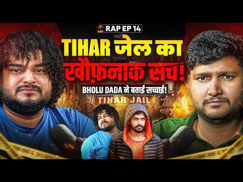 भारत की सबसे खतरनाक जेल का अंदरूनी सच ! RAP Rahul Attri Podcast BHOLU DADA #14RAP