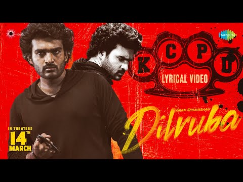 Kcpd (Lyrical) — watch video